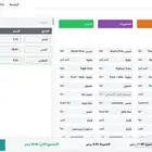 برنامج كاشير مدى الحياة