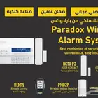 بقشان للاتصالات وتقنية المعلومات