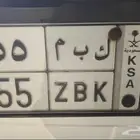 لوحة للبيع ثلاثة ارقام