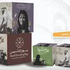 أعمال يوم التأسيس