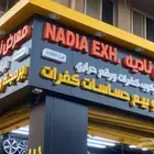 فحص حساسات اللكفرات مجانا