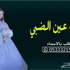 منشد شيلات شاعر جزل