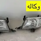 شبك و شمعات هايلوكس 15