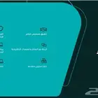 برنامج رواء