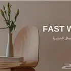 مصنع اخشاب