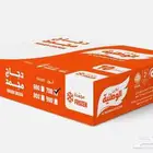 دجاج مجمد الوطنية