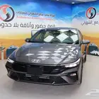 النترا 2026