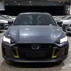 جي سي امباو