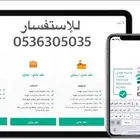 وظيفة مسوق عقود ايجار