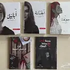 ابابيل و الجساسة