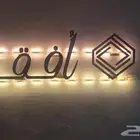 شركة تصميم مواقع وتطبيقات ومتاجر وحراجات