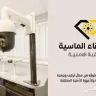 تركيب كاميرات في الرياض عروض هيك فيجن