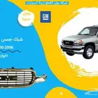 صدام امامي سوبر بان