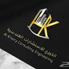 مكتب هندسي معتمد بأسعار مميزه