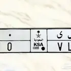 لوحة مميزة برقم عشري