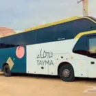 خدمات التشغيل ( باصات للإيجار )