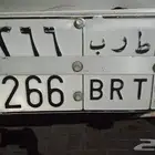 لوحة خصوصي مميزة