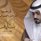 منشد شيلات شاعر جزل