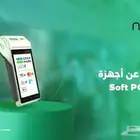 جهار نقاط بيع نيوليب