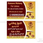 مطابع أصل الإتقان لطباعة الحديثة