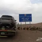 سطحات هيدروليك مغلق للنقل سيارات من الرياض الى دبي الامارات