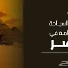 باور بوينت