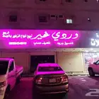 تركيب لوحات حروف بارزة صيانة لوحات طباعة بنر استيكر