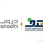 عرض خاص انجاز 30 دوره لك ب 199 ريال فقط مع شهادات معتمده