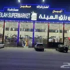 لوحات اعلانيه حروف بارزه وكلادينج بنر فلكس مطبوعات