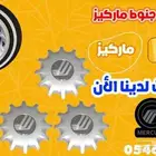 طيس كفر جراند ماركيز 1995-1997