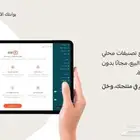 ربط منتجات سلة مع منصة محلي