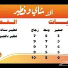 مطبعة