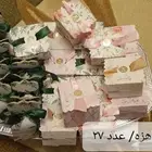 أغراض للاحفلات