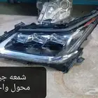 مندوب قطع غيار السيارات جديد وتشليح