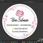استكر دائري لميع