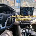 شاشة نيسان التيماء 2020- 2021 مع كامره خلفيه