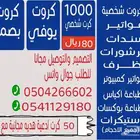 تفريغ وتوضيح الصور مع خلفيه بيضاء للمتاجر والطلبات الخاصه