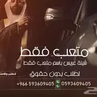 استديو شيلات - شيلات زواج