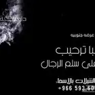 شيلات عرضه جنوبيه 2023 شيلة زواج لحن جنوبي