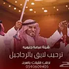 شيلات زواج جنوبيه 2022 شيلة عرضه جنوبيه لحن عرضه
