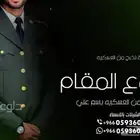 استديو تصميم شيلات - استديو شيلات بالاسماء