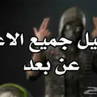 تحميل اي لعبة عن بعد للكمبيوتر PC