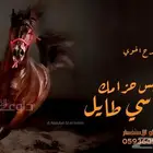 استديو تصميم شيلات - شيلات تخرج - شيلات تقاعد - شيلات ترقية