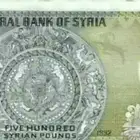 عملات سورية اصدارت قديمة للبيع المباشر