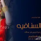 استديو شيلات - استديو تسجيل شيلات بالاسماء