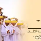استديو شيلات - تسجيل شيلات عرضه جنوبيه