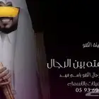 استديو شيلات _ منشد شيلات