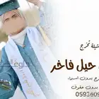 منشد شيلات