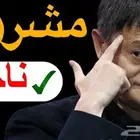 دعم وشراكات المشاريع التجارية الى مليون ريال