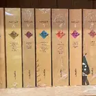 كتاب الاعمال الكاملة نجيب محفوظ